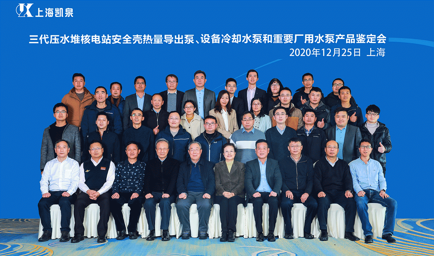 凯泉合影2 凯泉合影2