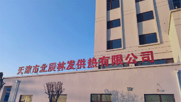 微信图片_20241206153712 微信图片_20241206153712